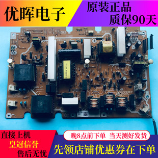 94V 原装 PSC10281D 松下AX094F045G电源板