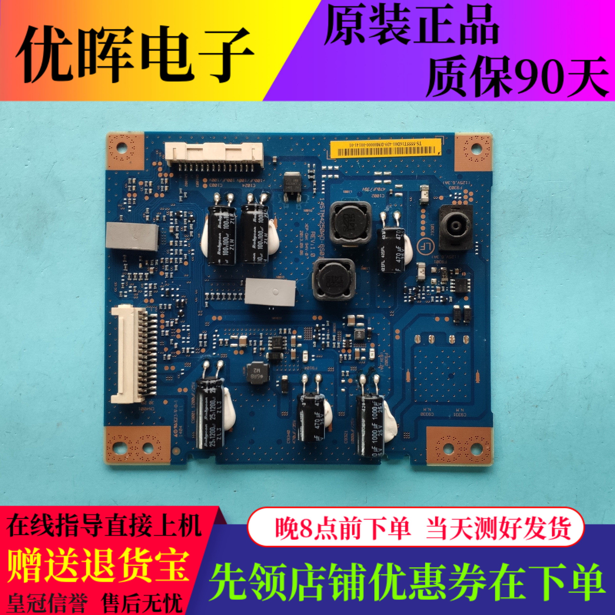 索尼KDL-42/55/50W800B恒流板