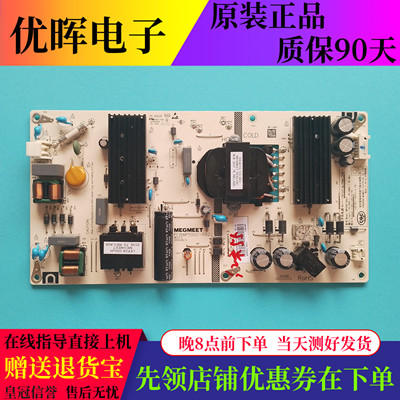 红米L55R6-A电源板MP55GC-RA2J