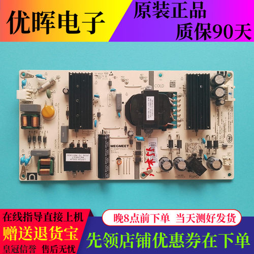 红米L55R6-A电源板MP55GC-RA2J