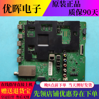 原装三星UA55HU5903J主板BN41-02210B 91-13216V屏CY-GH055HGEV2H