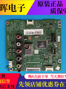 原装三星UA39F5088AR主板BN41-02087A 02087B C屏CY-HF390BGAV2H