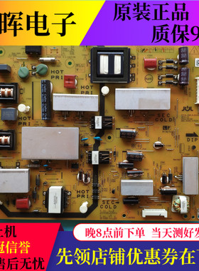 原装夏普LCD-55MY63A 55DS6000电源板RUNTKB351WJN1 JSL2168-003A