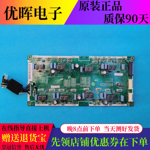 原装三星UA65JS9800JXXZ 恒流版BN44-00817A L65EM8NC_FSM
