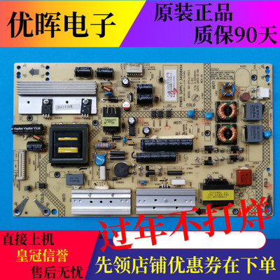 原康佳LED50K11A 40/42X9600UF电源板34008454 35018155 35016427