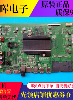 原装海信LED55EC520UA 主板RSAG7.820.6299屏HD550DU-B81 B21 B71