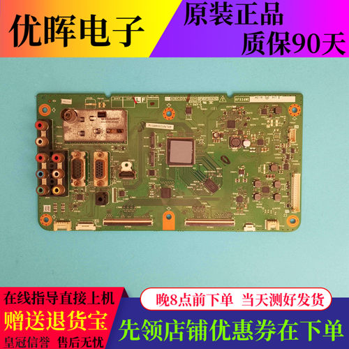 夏普40LX330A主板QPWBXF934WJN2