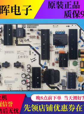 原装华为OSCA 0SCA-550AX电源板PAC0168T8712-02 PW.188W2.925
