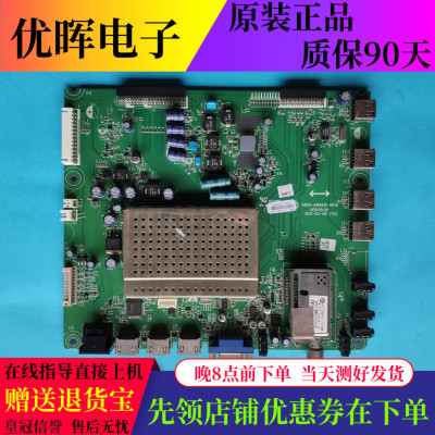 创维42/55E96RS主板5800-A8A010