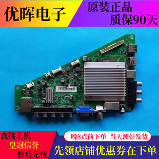 000 M0E 004Y屏可选 49PFF5755主板715G7204 飞利浦48PFF6656