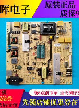 原装创维55E5 55X5电源板168P-L5R019-00 5800-L5R019-0010/0000