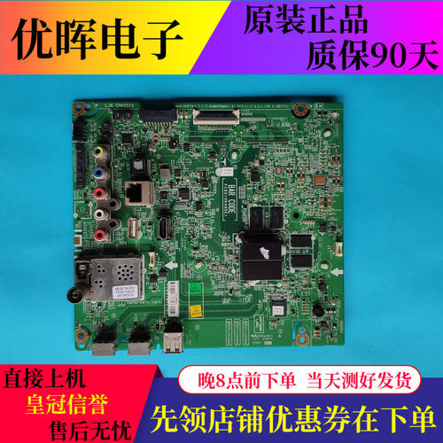 49/55/60UH6500主板EAX66752803