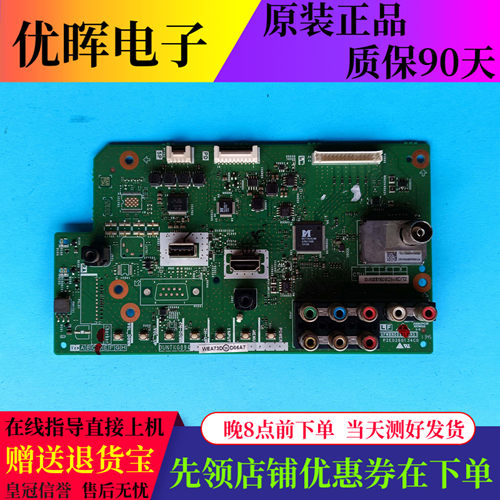 夏普32HNX115A主板QPWBNG094WJN3