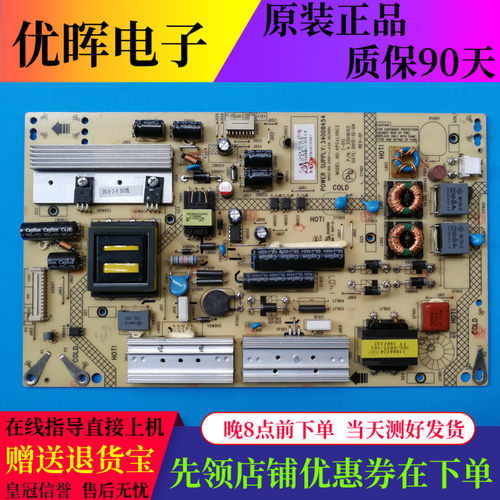 原康佳LED50K11A 40/42X9600UF电源板34008454 35018155 35016427