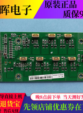 TCL L32F3370B L32F3320B L32F3310B恒流背光板40-0E3210-DRC2XG