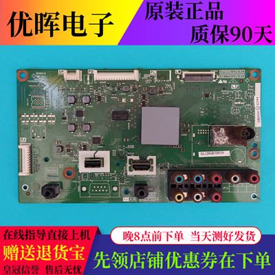 夏普52NX255A主板QPWBNG242WJN2