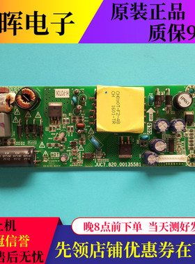 原装长虹39J1000电视电源板JUC7.820.00135581 JUC7.692.00156274