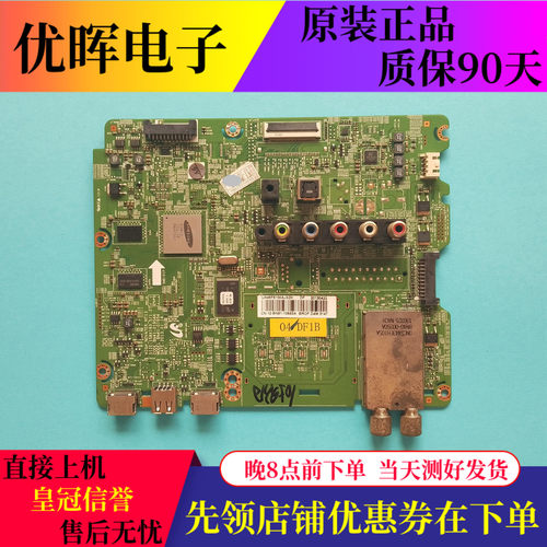 三星UA46F6100AJ主板BN41-01954A