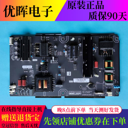 原装暴风55A15A B55C51 55X 55R4 电源板AY170D-1SF06 3BS00721