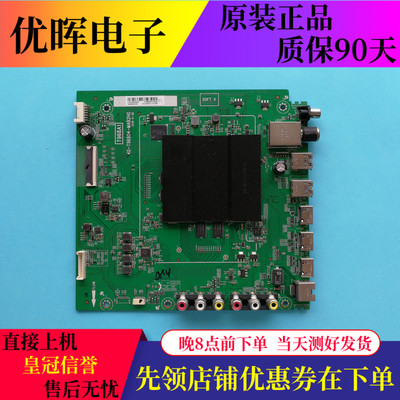 TCL L43E5800A-UD L43P2-UD主板40-T96804-MAB2HG配屏LVU430AU0T