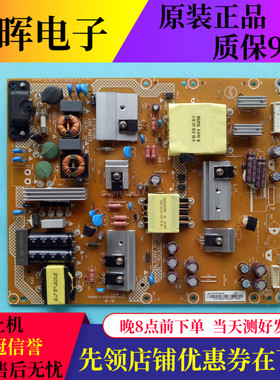 原装创维50M5酷开50K2 50V5电源板715G6679-P07/P03-003-002S