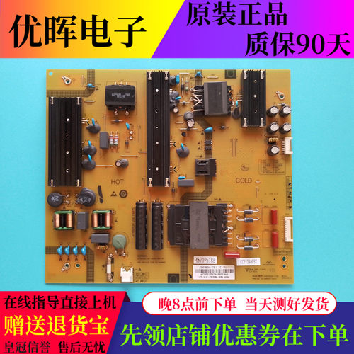 夏普4T-C70AHZA板SHG7002A-173E