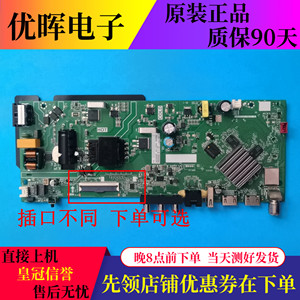 原装康佳J43E主板TPD.HV352T.PB727屏72004520YT 4520YT电视配件