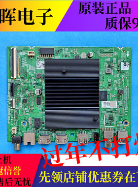 酷开55P50 Pro主板A7S712 N012406-002015-002屏RDL550WY BN0-021