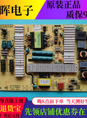 原装创维49E730A 47E660E电源板5800 0050 168P-P42ELL-03 02