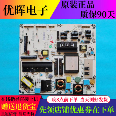 海信LED46XT770G3D电源板4882