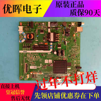 创维45X8电视主板5800-A3S560