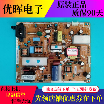 三星UA40EH5000R/5300R主板00498