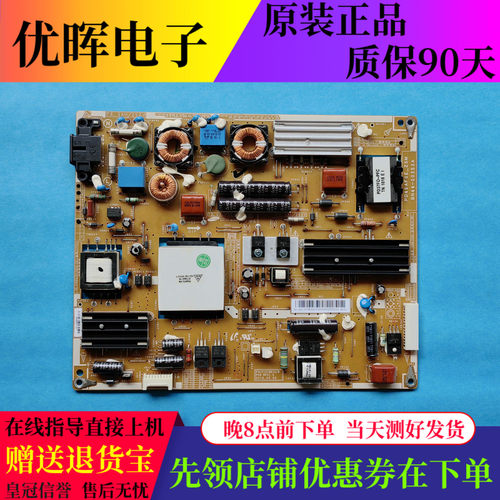 原装三星UA40C5000QR 46C5000QR电源板BN44-00353A PD46AF0E-ZSM