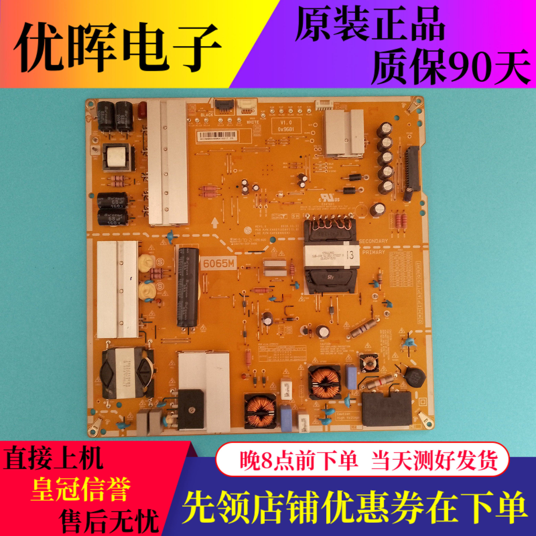 LG 60SJ8500-CA电源板EAX67165801 LGP6065M-17SU12 EAY64489641