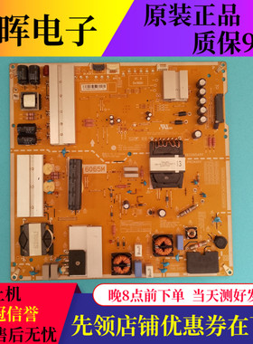 LG 60SJ8500-CA电源板EAX67165801 LGP6065M-17SU12 EAY64489641