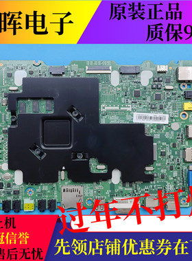 三星LH55DMEPLGC/XF主板BN41-02364C BN91-18376屏可选