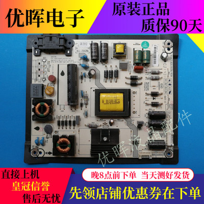 A原装海信LED32EC260JD 39K20JD LED40K20JD电源板RSAG7.820.5536