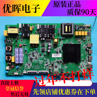 原装康佳LED55P7 LED55D6 55D6 U55K5主板35023717屏2052YT 2010