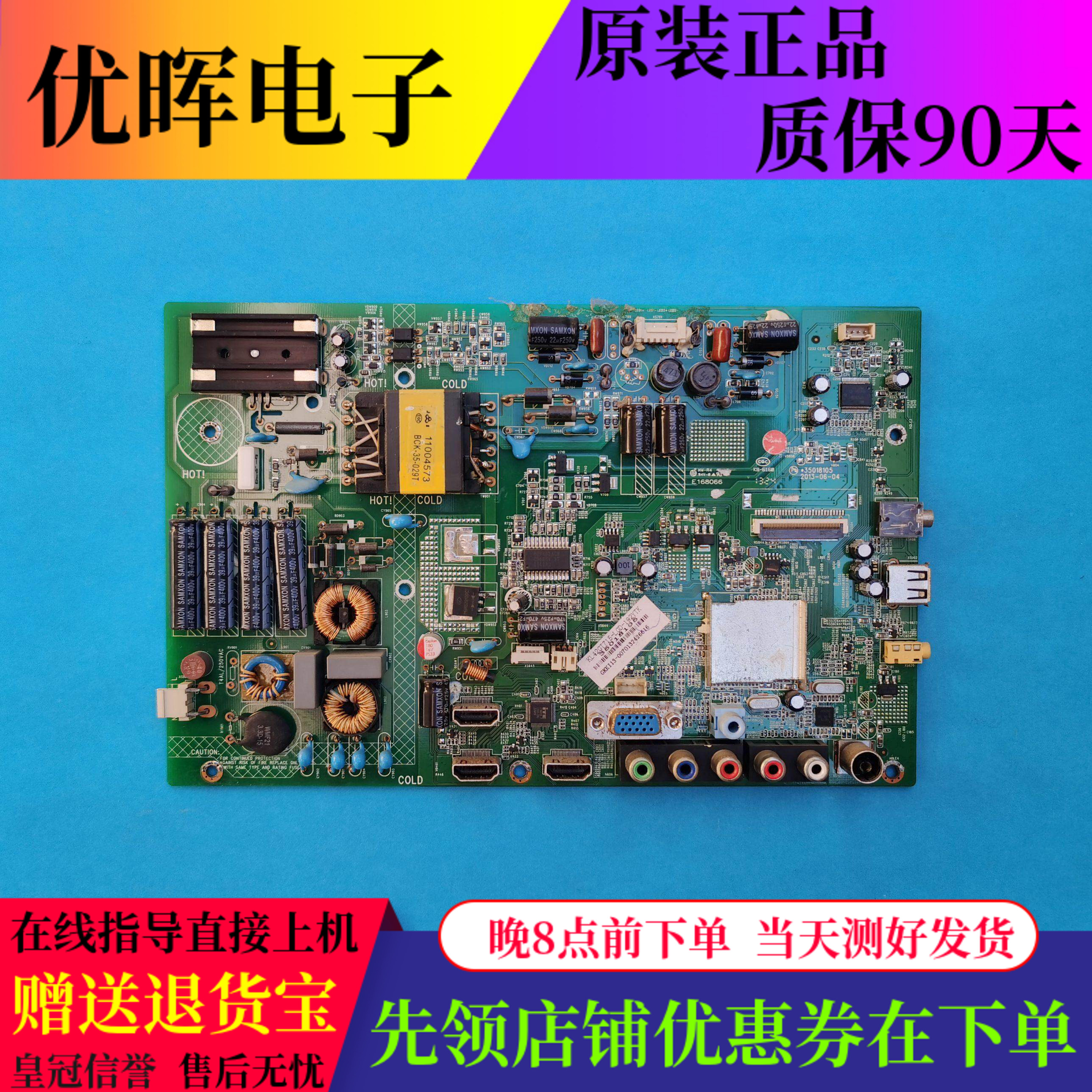 康佳KL42GT715主板35018105