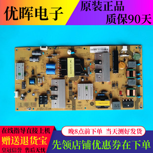 海尔50A6 LE50R31 50AL88U51电源板25-DB4134-X2P 0094006453B/A