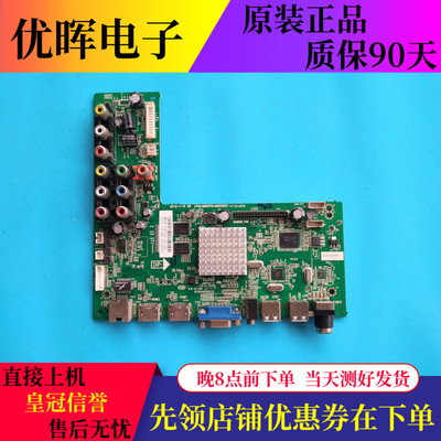 TCLLE48D8800主板4704-M608T9