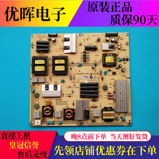 55PFL5300 PFL6300电源板715G4877 P01 003M 飞利浦42 H21