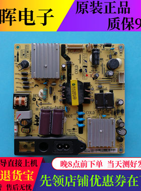 原装TCL L40F1800E 2800A D40A810电源板IPE06R41 81-PBE040-G51