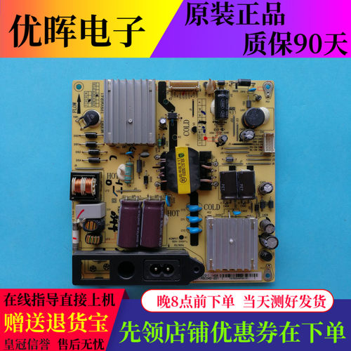 原装TCL L40F1800E 2800A D40A810电源板IPE06R41 81-PBE040-G51