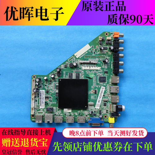 原装AOC冠捷55PUF6056主板MSD6A918-T8E屏号K550WD9 电视配件现货