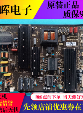 原装乐华65U70 65BU5700电视电源板AY260D-4SF01 3BS00753配件板