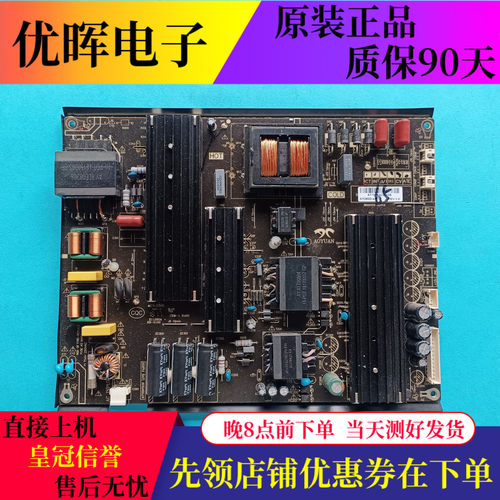 乐华65U70电源板AY260D-4SF01