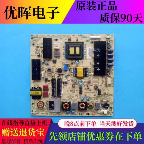 原装康佳LED42MS11PD 43X6000D电源板34007988 35016459 35016854