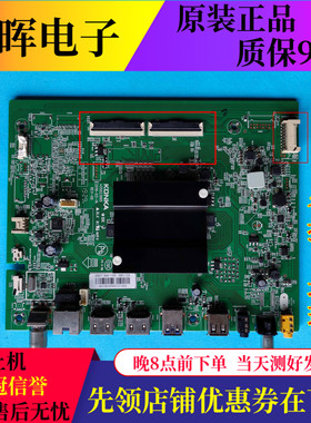 康佳49X88 55A9/65A9 70G3U 55/75K1 LED58U5主板35023995屏选