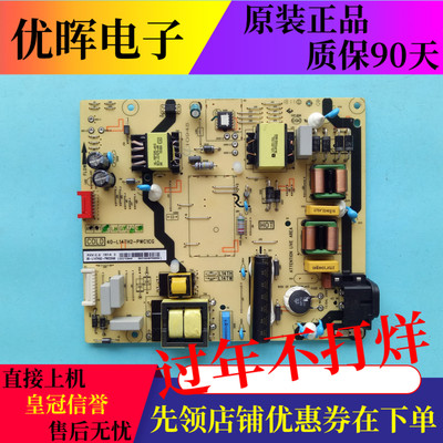 原装TCL 49A660UD/D49A620U 55A630U 55P4电源板40-L14TH2-PWC1CG
